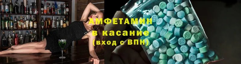 Amphetamine Premium  Красавино 